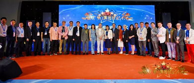 精彩回顧 第三屆中國（廣州）演出經紀人大會圓滿落幕，共筑演出經紀新未來